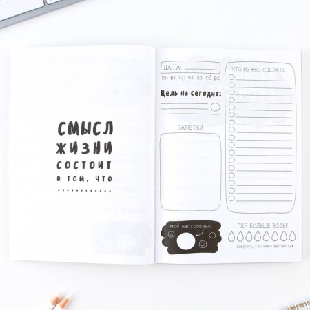 Diary of a creative person "Love Sweet", A5, 120 sheets-5