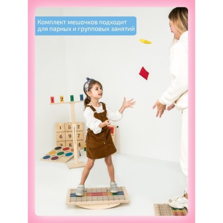 Bilgou board + 10 items, a set "Success" for cerebellar stimulation-19