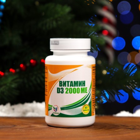 New Year's vitamin D3 2000ME Vitamuno, 60 tablets-2