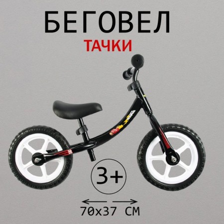 Cunning 12 ", Children's lightweight, 2+," Cars ", Black Color-8