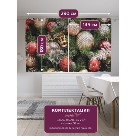 Photostes "Festive decoration", Saten, size 145x180 cm, 2 pcs-1