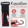 Carabiner for bags for a stroller, for Velcro, eco -leather, black/red color