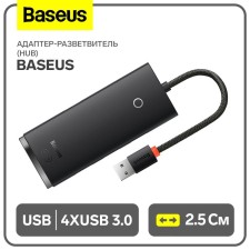 Adapter Land -outer (HUB) Baseus, USB - 4xUSB 3.0, 0.25 cm, black