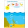Wonderful stickers "Additional drawing." Romantsova L.