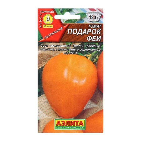 Seed Tomata Gift of Fairy Or. A p c/n 20pcs