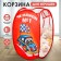 Basket for storing toys "Champion"