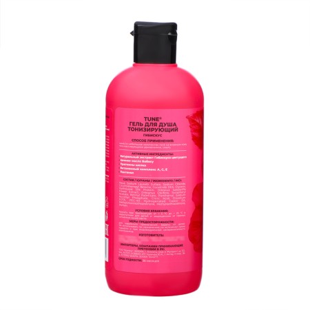 Tune shower toning hibiscus, 500 ml-1