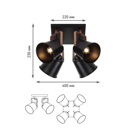 Lamp wall-flowing spot RIVOLI Acuto 7015-704 4he27, 40W, turning-4