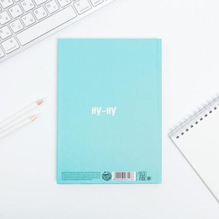 Diary "Koala" A5, 80 sheets-4