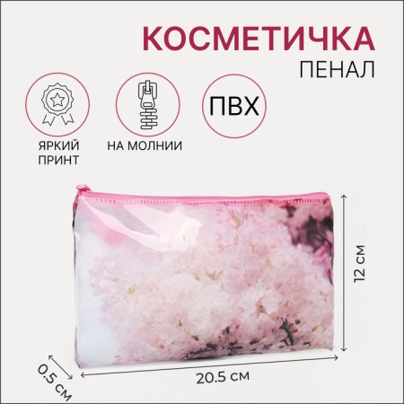 Cosmetic bag-penete on zipper, PVC, pink color