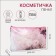 Cosmetic bag-penete on zipper, PVC, pink color
