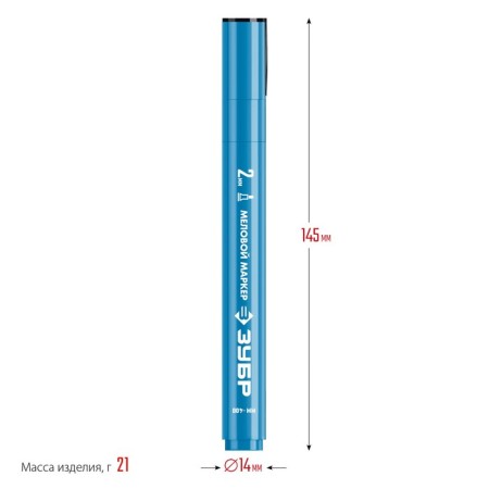 Zubrov marker MM-400 06332-7, chalk, round, 2 mm, blue-3