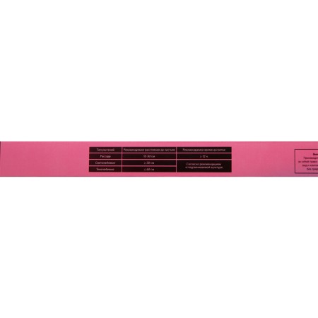 LED Luazon, 14 watts, 900 mm, IP20, 220 V, multi -constitutal-7