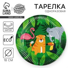 Disposable paper plate 