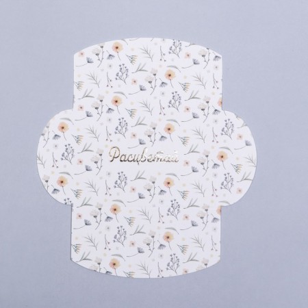 Envenue for certificate with embossing "Blave" 10.5 x 7-4