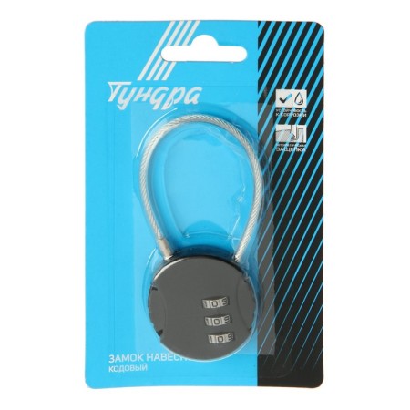 Castle of hinged code tundra ZK005, black-3