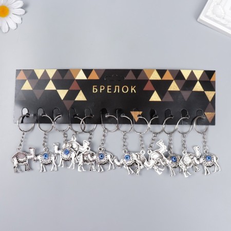 Keychain metal "Camel" 3x3 cm-3