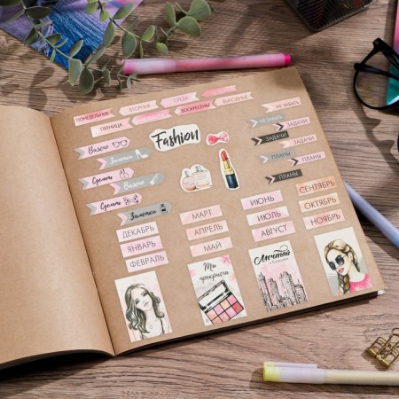 Stickers for the diary "You are beautiful", 14 × 21 cm-2