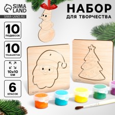 Fundamentals for painting and burning for the New Year “Wood painting. Christmas tree pendants 