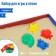 Set for sandboxes, 4 molds for sand, mix