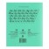 Notebook 12l Kosai ruler "Green Cover" (Goznak)