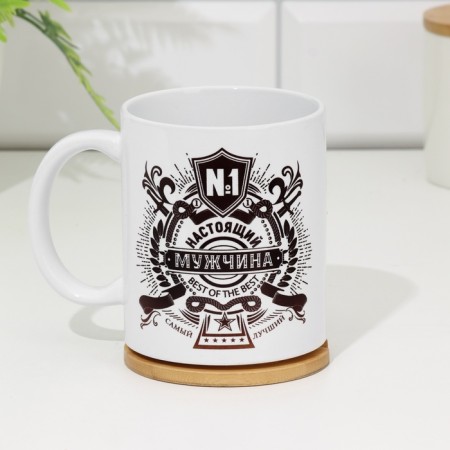 Sublimation mug "Real man No. 1", with application, 320 ml-2