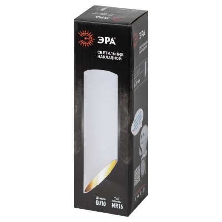 Lamp OL27 WH 1x35W MR16/GU10 white 5.5x5x5x20 cm-6