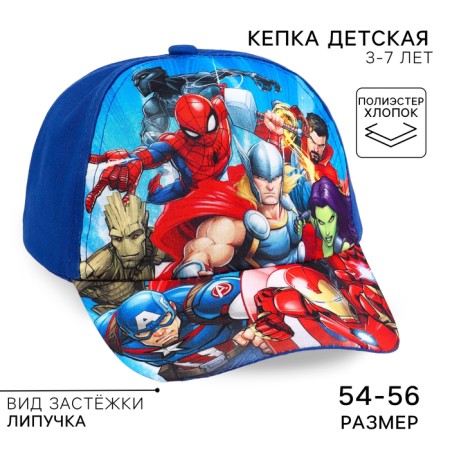 Children's cap, size 52-56, Avengers