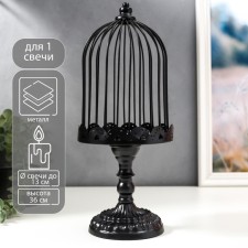 Summary Metal for 1 candle 