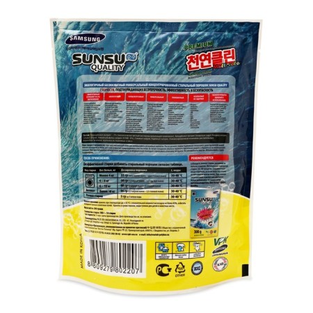Sunsu-Q washing powder, concentrated, for washing colored linen, 500 g-2