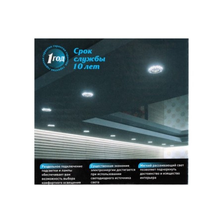 A spotlight with ITalmac, MR16, GU5.3, 10 W, IP20, 95x65 mm backlight-5