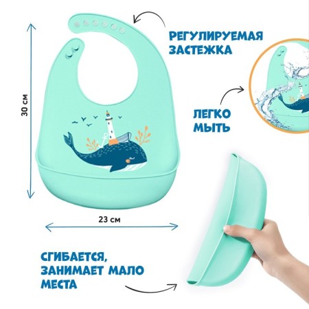 Blory for feeding "Kit" silicone with pockets, blue color-1