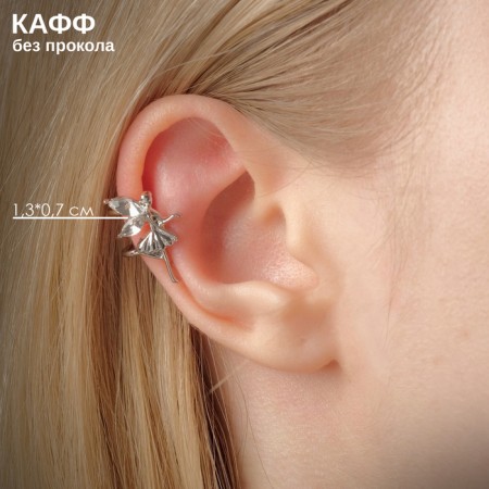 Earring "Kaff" Fairy, white color in silver