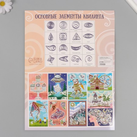 Quilling set of 170 strips with “Bear with an umbrella” of 25x33.7 cm tools-11