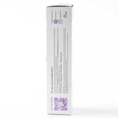 Natural toothpaste Fresh o’clock, active calcium. Enamel strengthening, 90m-3