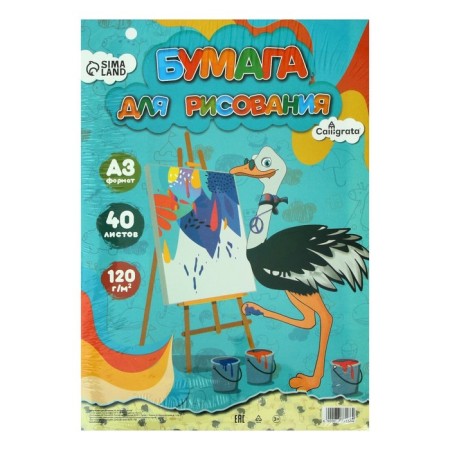 Drawing paper A3, 40 sheets, block 120 g/m2-1