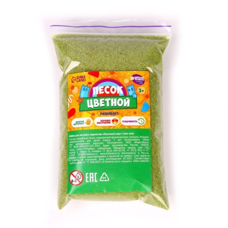 Sand for children's creativity Color Sand, Salad 500 g-1
