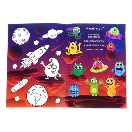 Activity a book with stickers and toy "Amazing Cosmos", 12 p.-2