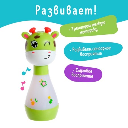 Developing toy "Sweet Giraphic", lighting effects, pleasant melodies, mix-3
