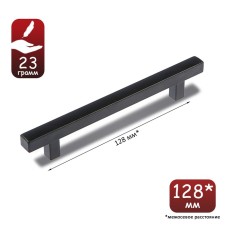 The handle is 128 mm, square, black