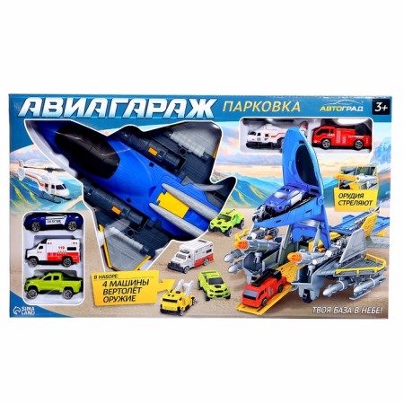 Parking children's "Aviagarazh", mobile elements, with accessories-16