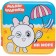 Kids. Magic coloring pages (water) at sea, Alexandrova E.