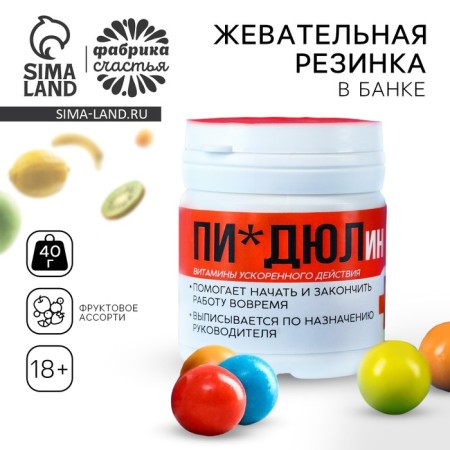 Chewing gum in the Bank "Accelerated Vitamins", 40 g (18+)