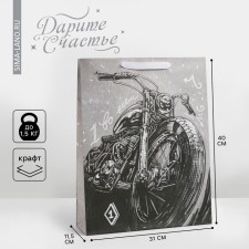 Package Gift Crafts Vertical, packaging, “First in everything”, l 31 x 40 x 11.5 cm