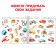 Find the book and show “I'm looking for. Numbers ", 16 p.