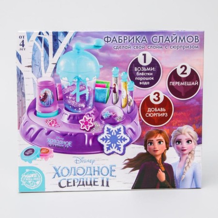 Set for experiments "Factory of Slimes", cold heart-3