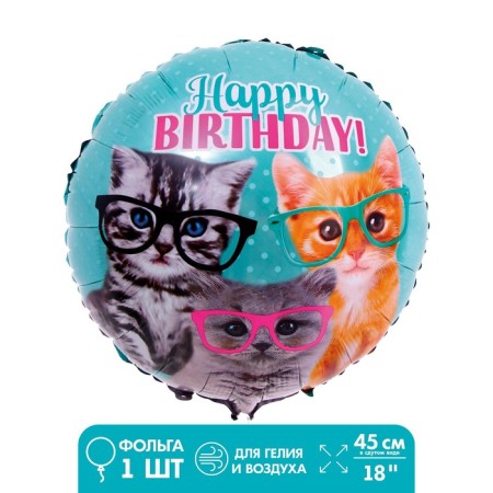 Foil ball 18 "Kits with glasses"