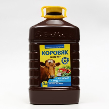Fertilizer organic mullein biomaster, 3 l