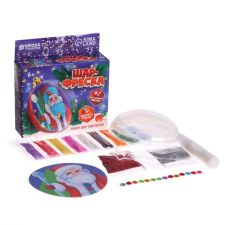 New Year's set for creativity. The Christmas tree Freak "New Year! Father Frost"-1