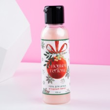 Shower gel “Happy New Year!”, 100 ml, the aroma of the berry pie, pure happiness
